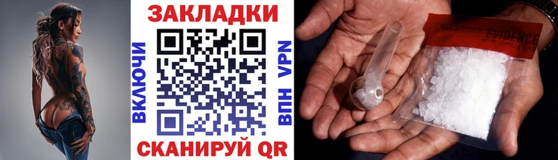 Купить наркоту Сретенск MDMA  Марихуана  Cocaine  Меф  ГАШИШ  А ПВП 