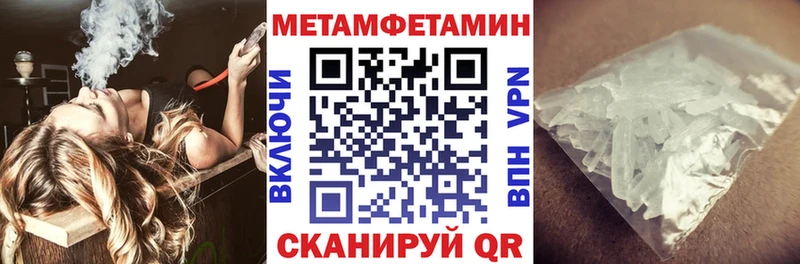 магазин продажи   Сретенск  АМФЕТАМИН Premium 