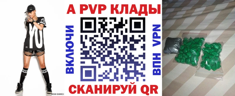 blacksprut онион  где купить наркоту  Сретенск  A PVP СК 