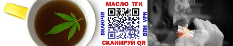 Печенье с ТГК марихуана  купить   Сретенск 