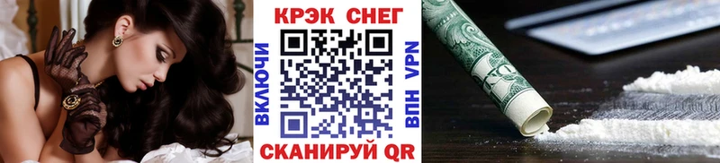 закладка  Сретенск  mega сайт  КОКАИН FishScale 