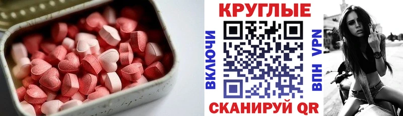darknet какой сайт  Сретенск  Экстази TESLA  MEGA зеркало 