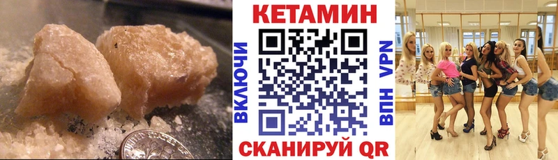 купить наркоту  Сретенск  КЕТАМИН ketamine 