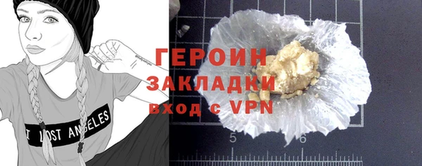 кристаллы Строитель