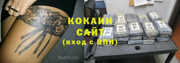 дурь Верхний Тагил