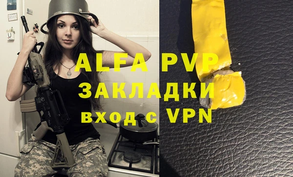 дурь Верхний Тагил