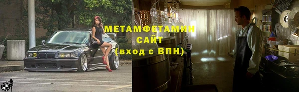 стафф Богородицк
