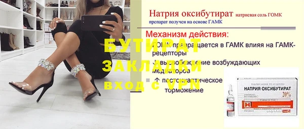 mdma Верея