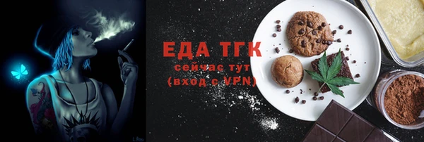 дурь Верхний Тагил