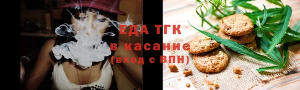 кокаин VHQ Сосновка