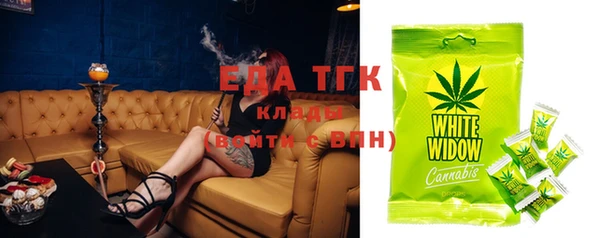 дурь Верхний Тагил