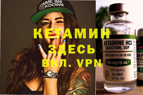 дурь Верхний Тагил