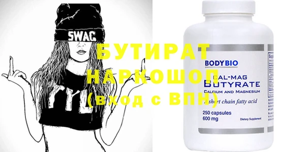 mdma Верея
