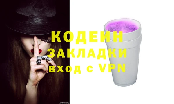 дурь Верхний Тагил