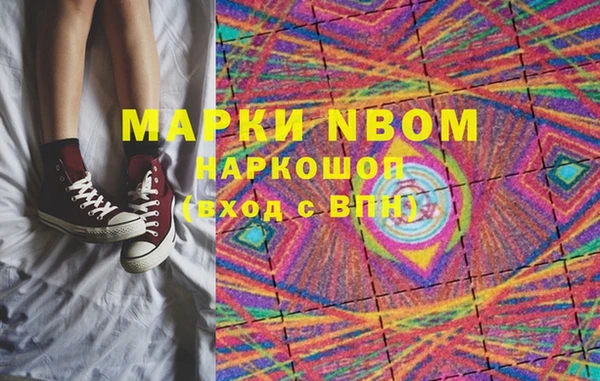 mdma Верея