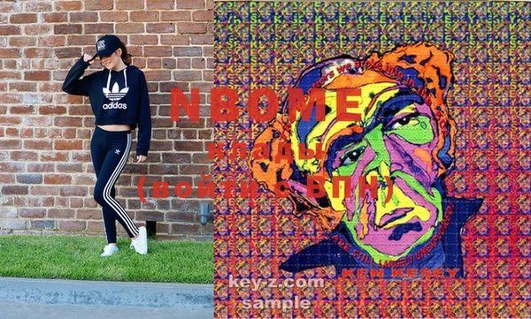 mdma Верея