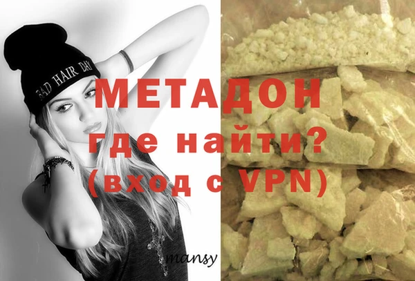 дурь Верхний Тагил