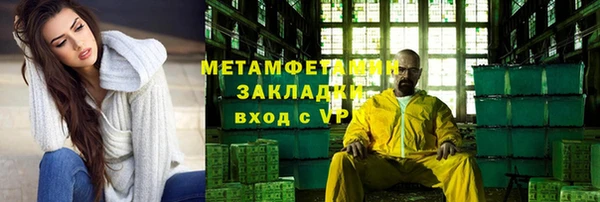 дурь Верхний Тагил
