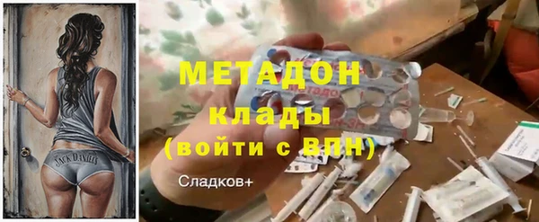 альфа пвп VHQ Сосновый Бор