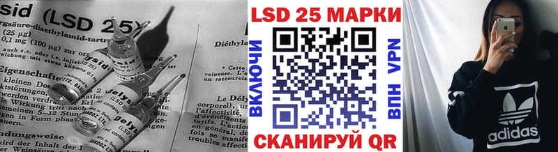 Лсд 25 экстази кислота  МЕГА ссылки  Сретенск  где купить наркоту 