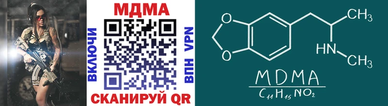MDMA Molly  Сретенск 