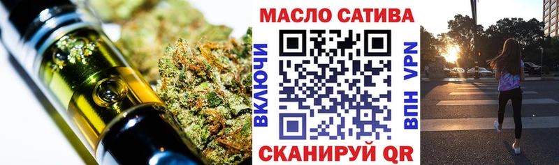 Дистиллят ТГК THC oil  наркошоп  Сретенск 