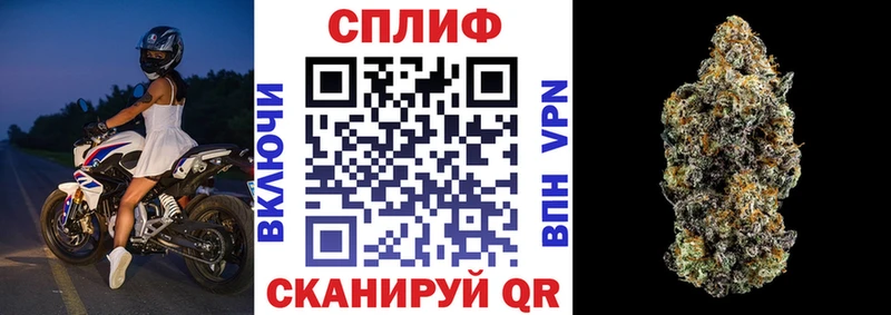 Марихуана White Widow Сретенск